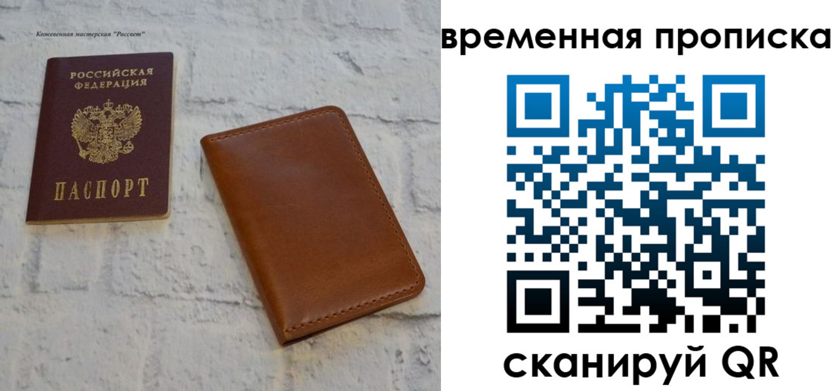 прописка ребенка в Николаевске-на-Амуре