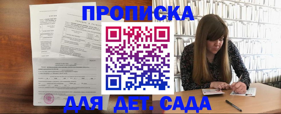 временная регистрация госуслуги в Николаевске-на-Амуре
