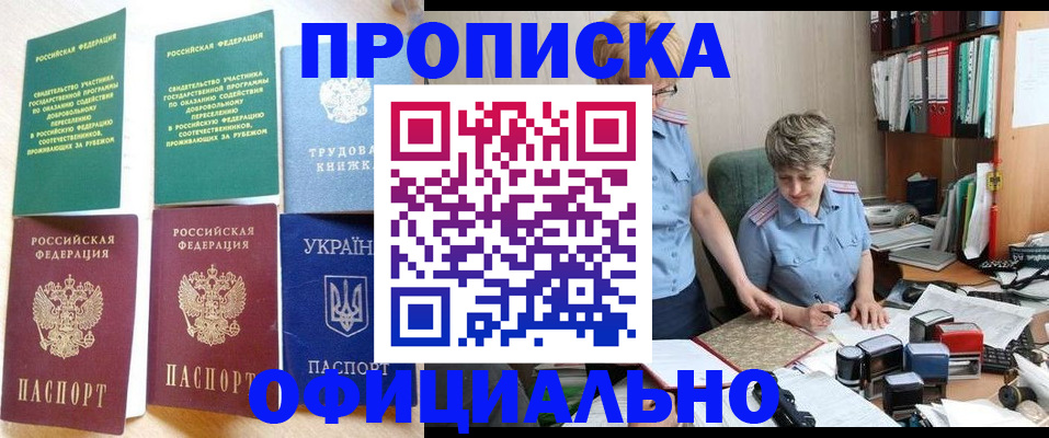 регистрация для дет. сада в Николаевске-на-Амуре